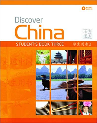 Discover China 3