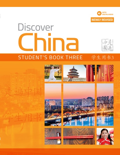 Discover China 3